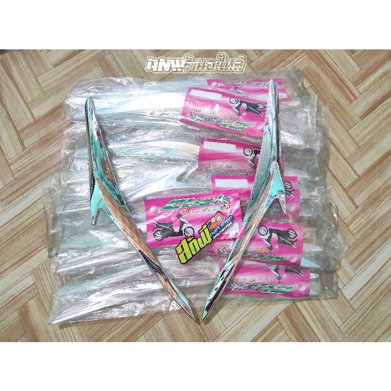 Garnish alis vario old click chrome 110 lama karbu garnis lampu depan pemanis headlamp