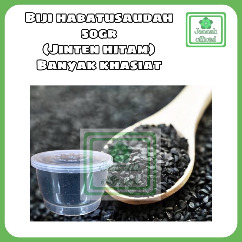 

Biji Jintan Hitam 50gr/habatusaudah/Biji jintan hitam/jintan hitam 50gr