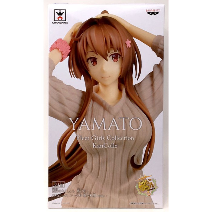 Jual EXQ Yamato Kancolle Murah