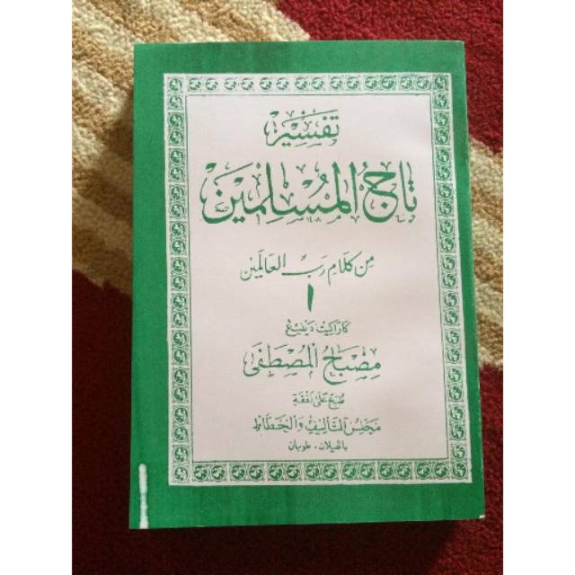 Kitab Tajul Muslimin jilid 1 terjemah Jawa