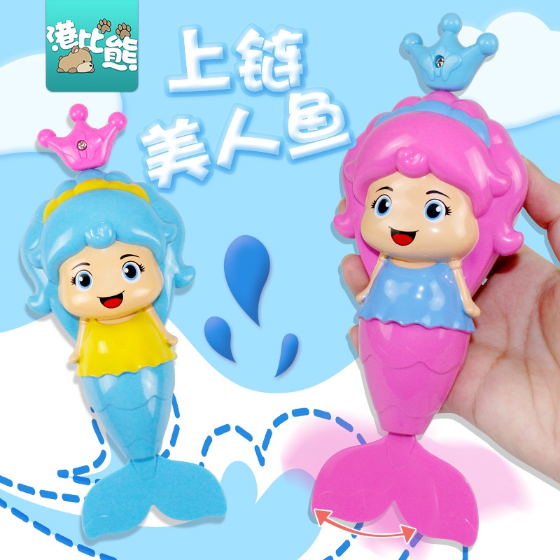 Mainan Mandi Bayi Mermaid/Mainan Mermaid Berenang Tanpa Baterai