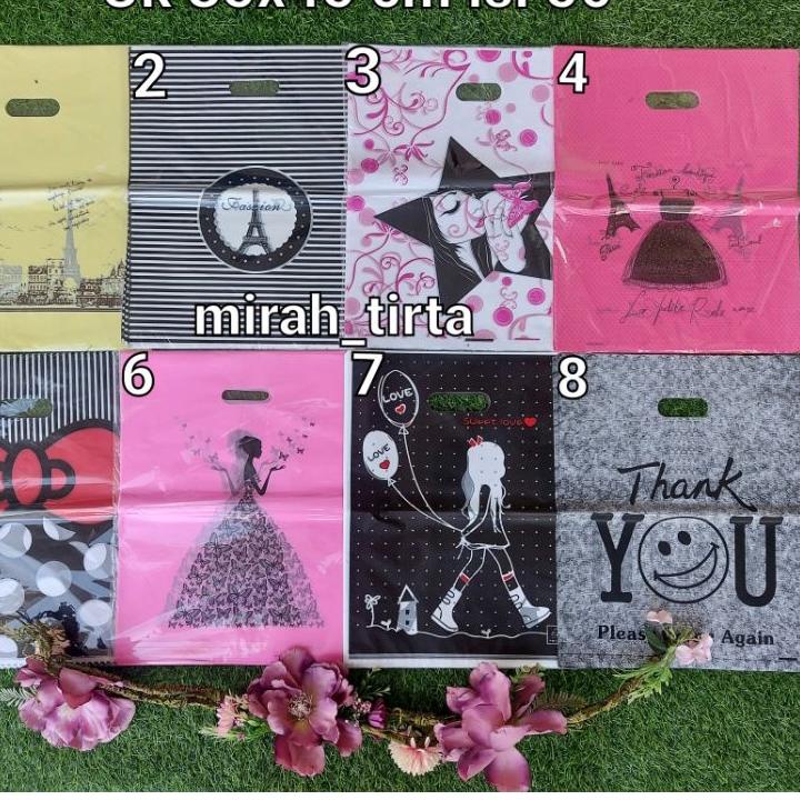 

✴ ❤❤ KANTONG PLONG MOTIF 35 .KRESEK MOTIF OLSHOP ONLINE SHOP . KANTONG POND OLSHOP MOTIF ☁