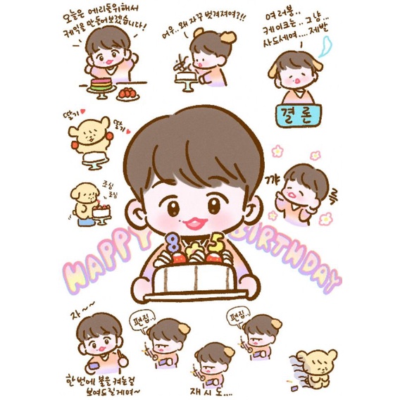 pelunasan exo holo standee dftf md