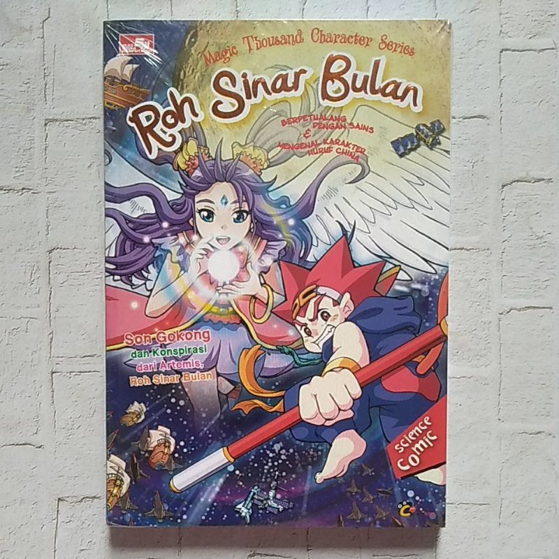 Educomics - Magic Thousand Character Series - Roh Sinar Bulan