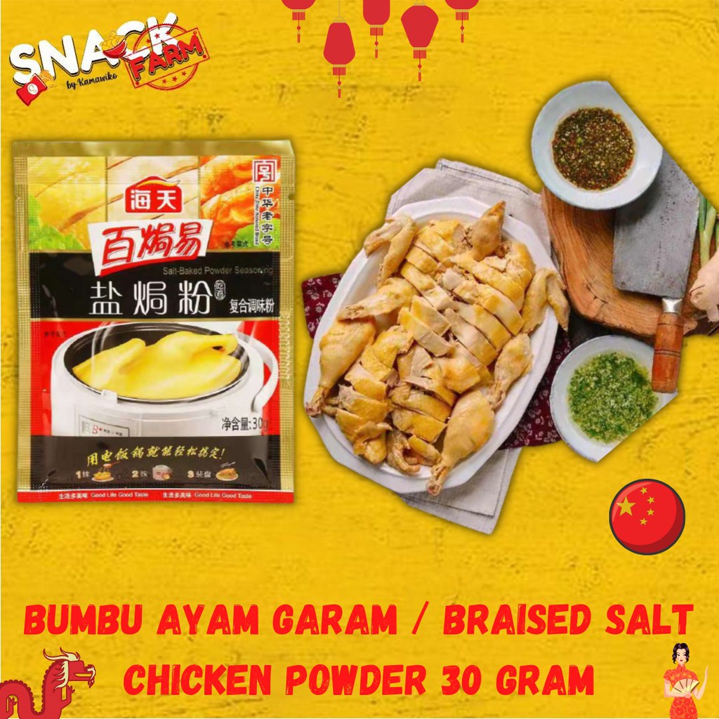 

Bumbu Ayam Garam / Braised Salt Chicken Powder 30 Gram 盐焗粉