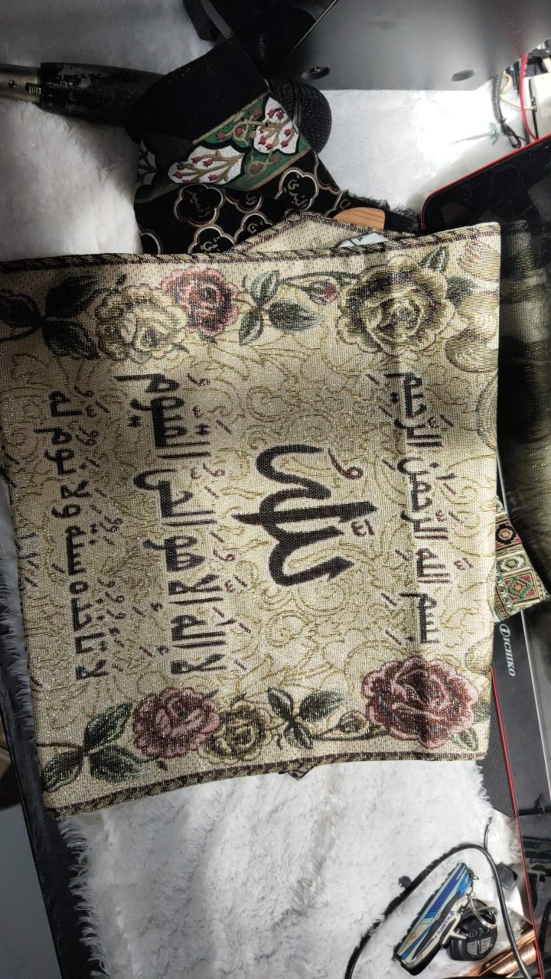 Kaligrafi Kiswah Non Payet  1 Paket Allah Dan Muhammad