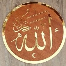 hiasan kaligrafi dinding ALLAH + MUHAMMAD