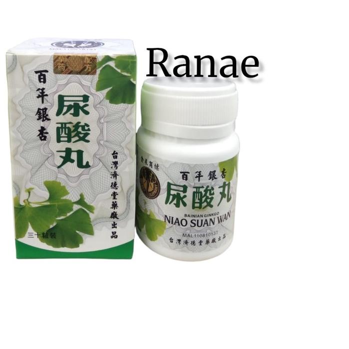 niao xuan wan / niao sua n wan / niaosuanwan