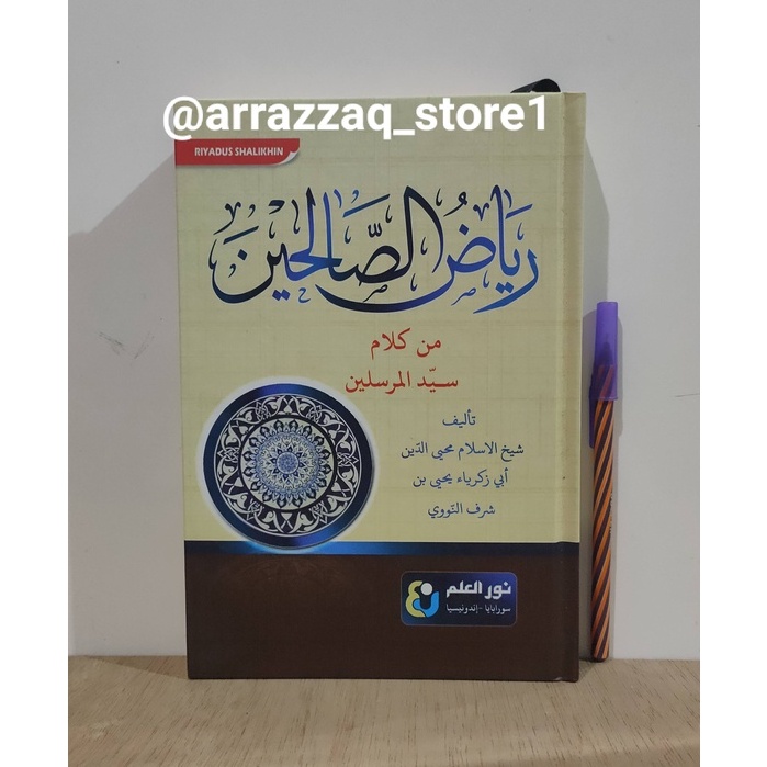 Kitab Kuning Riyadhus Shalihin Sholihin HC NI