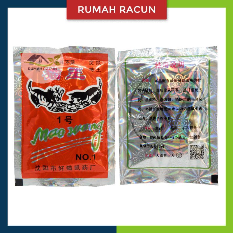 Racun Tikus Beras Maowang Hologram-Barcode 100% Original