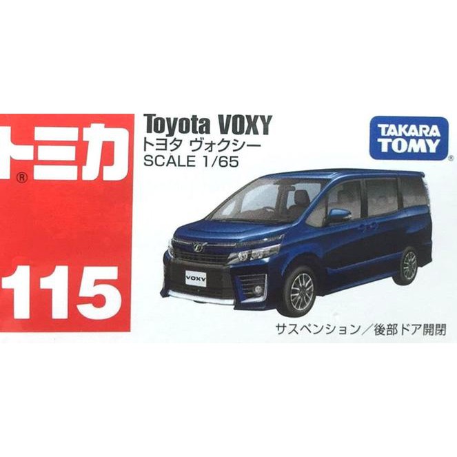 toyota voxy tomica