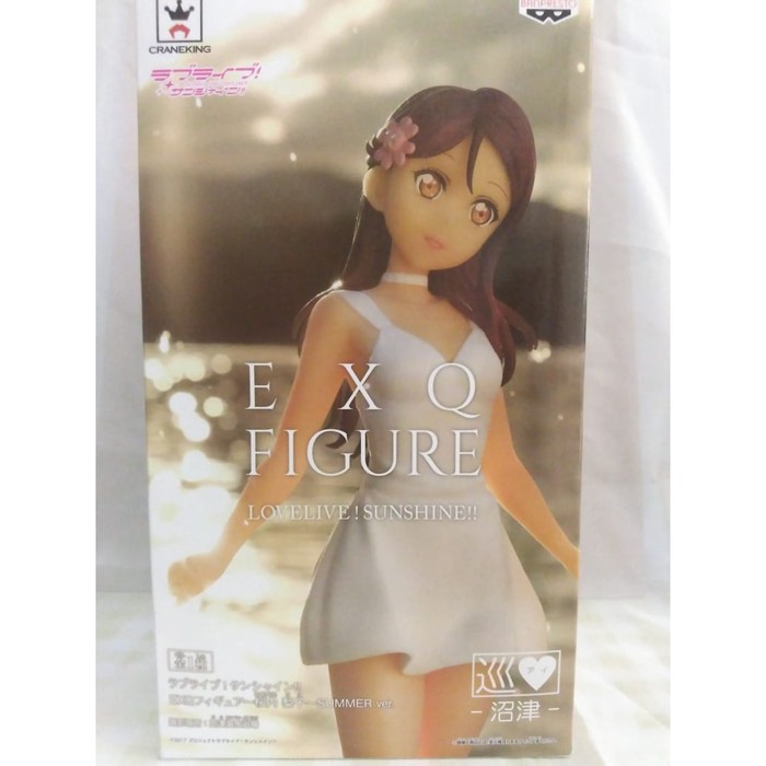 EXQ Riko Sakurauchi Summer Ver