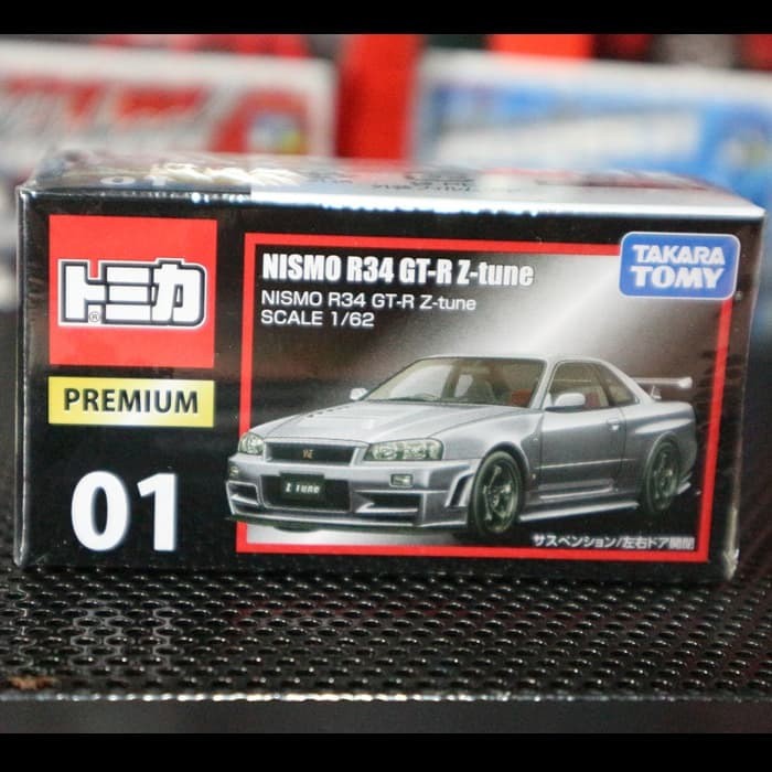 diecast r34