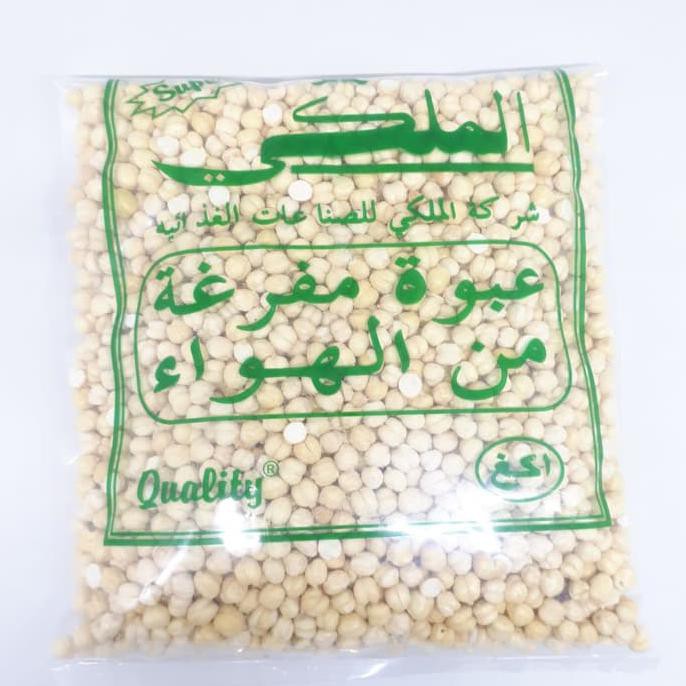 

Kacang Arab 1 Kg / Oleh-Oleh Haji Dan Umroh