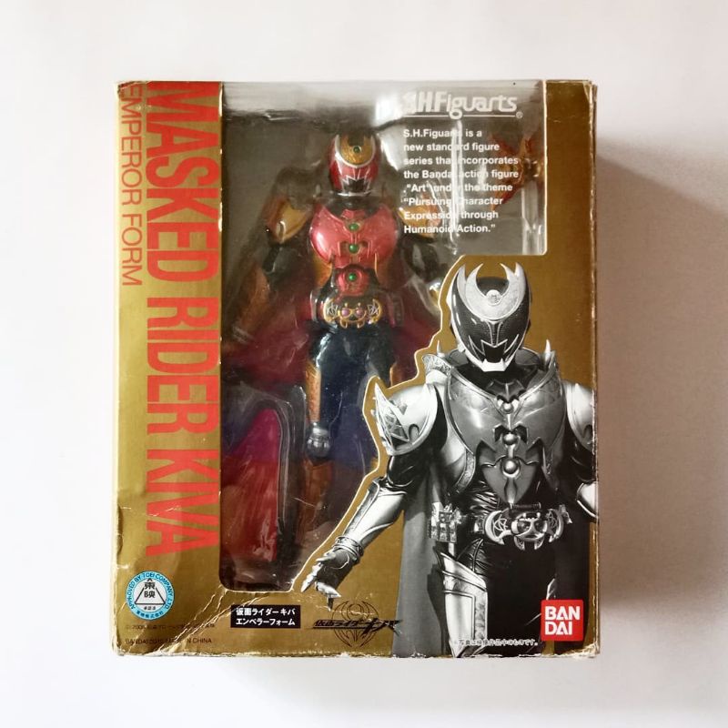 SHF - Kamen Rider Kiva Emperor (BIB)