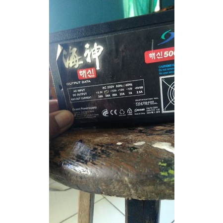 psu pure 500 watt ex korea