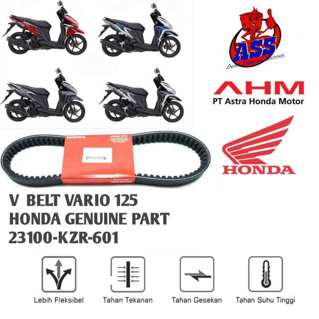 Van Belt  v belt Vario 125 old Vario 125 FI CLICK 125i PCX 125i- 23100-KZR-601 V BELT KZR VAN BELT K