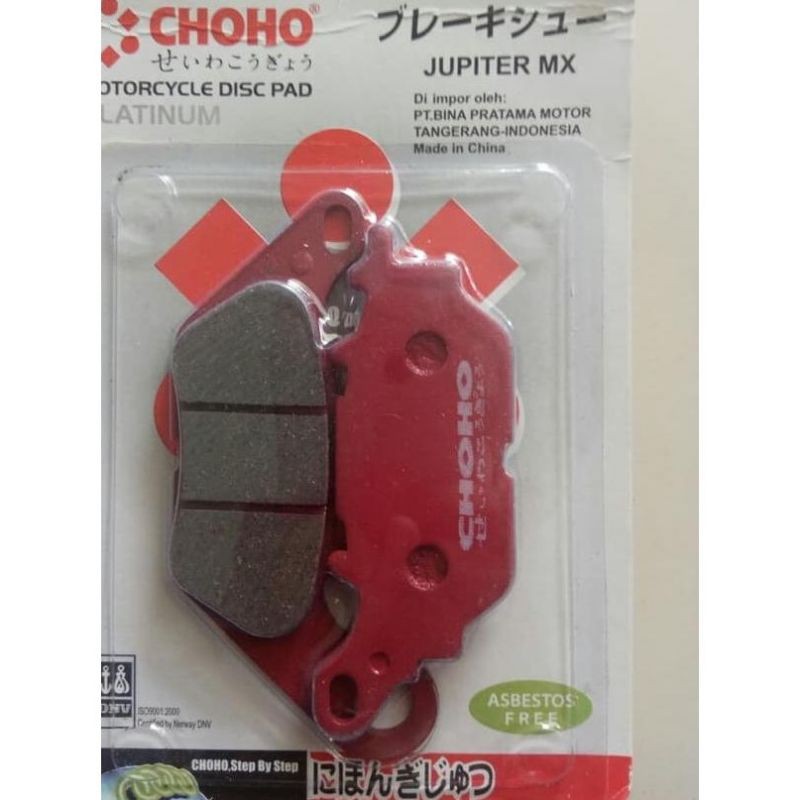 KAMPAS REM CAKRAM DEPAN JUPITER MX VEGA R NEW VEGA ZR MIO NEW