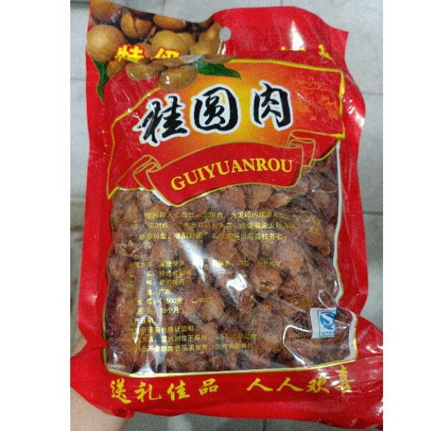

Dried Longan / Longan Import / Lengkeng Kering / Longan Kering / Kelengkeng Kering