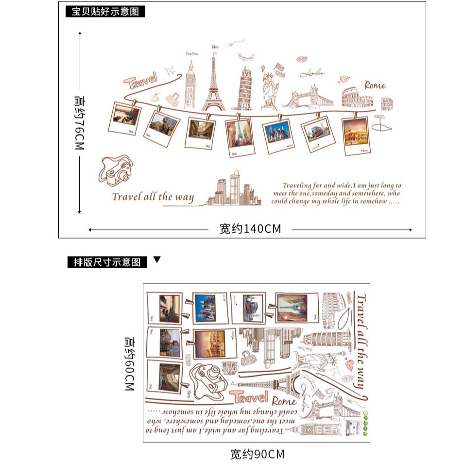 RELIZA WALL STICKER / STIKER DINDING 60X90 TRAVEL PARIS FRAME Bingkai FOTO AY9011