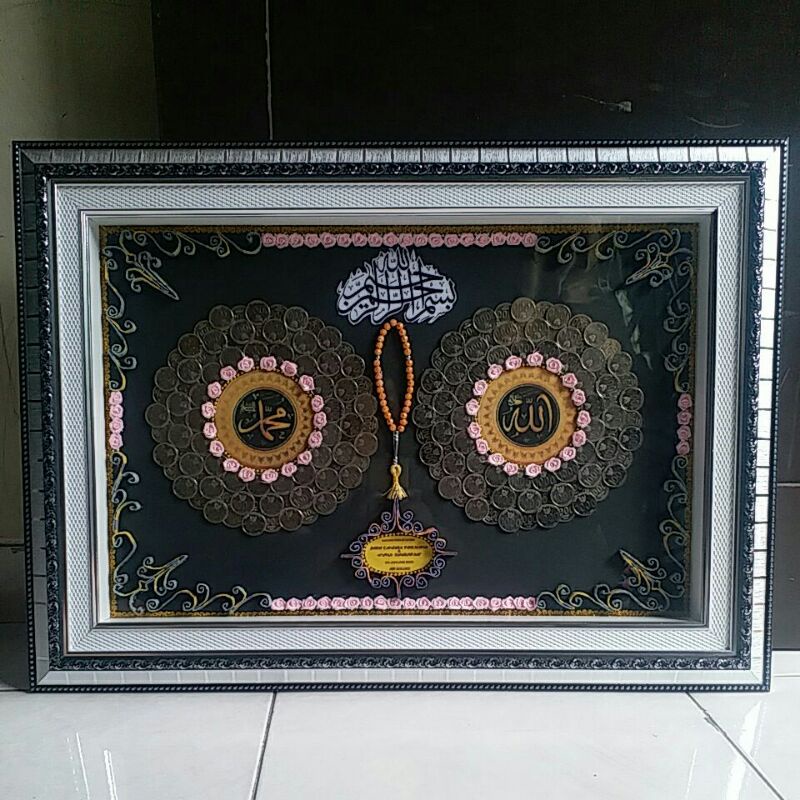 MAHAR KOIN ALLAH & MUHAMMAD/MAHAR  PERNIKAHAN CUSTOM/BINGKAI MAHAR PENGANTIN ELEGAN/ MAHAR UANG KOIN
