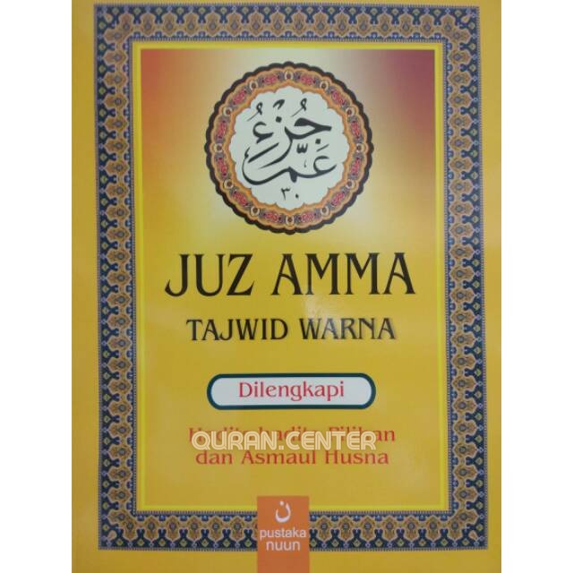 

Juz Amma Tajwid Warna Dilengkapi Hadits-hadits Pilihan dan Asmaul Husna