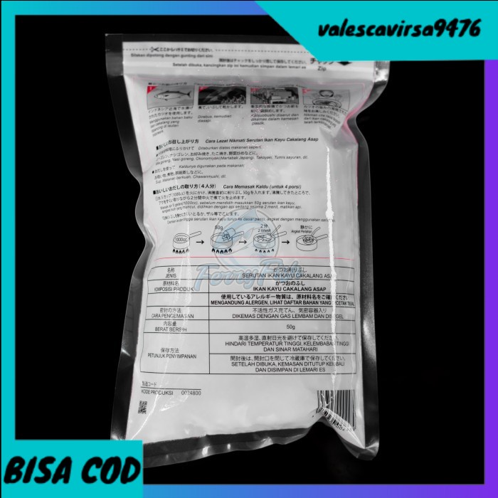 

⭐BISA COD⭐ Marumo Hana Katsuo / Katsuobushi / Bonito Flakes 50gr