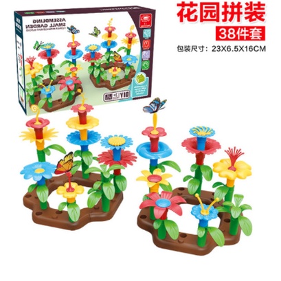 BSS -- Mainan Puzzle Lego Flower Garden Pajangan bunga lucu