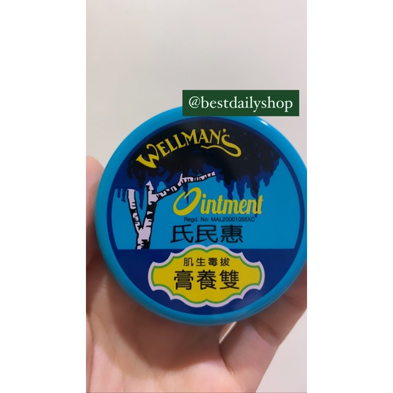 WELLMAN OINTMENT