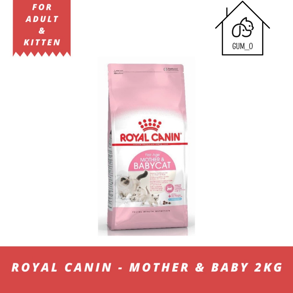 ROYAL CANIN - KITTEN 2KG