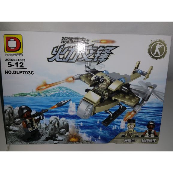 Brick DLP703C Army War Series Duo Le Pin