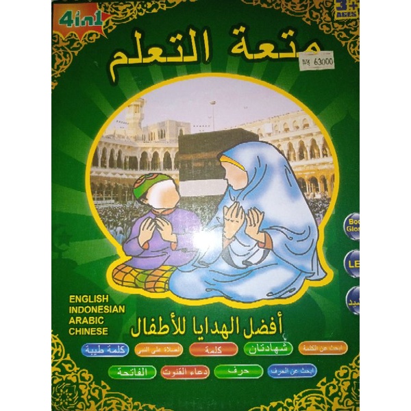 PLAYPAD MUSLIM 4 BAHASA - MAINAN EDUKASI ANAK