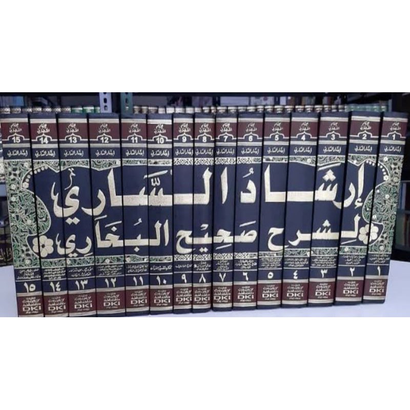 kitab Irsyadus Sari DKI