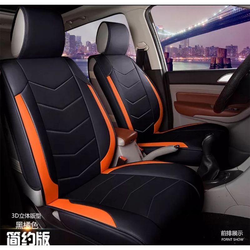 sarung jok mobil calya/sigra/Avanza/rush/Terios bahan Ferrari
