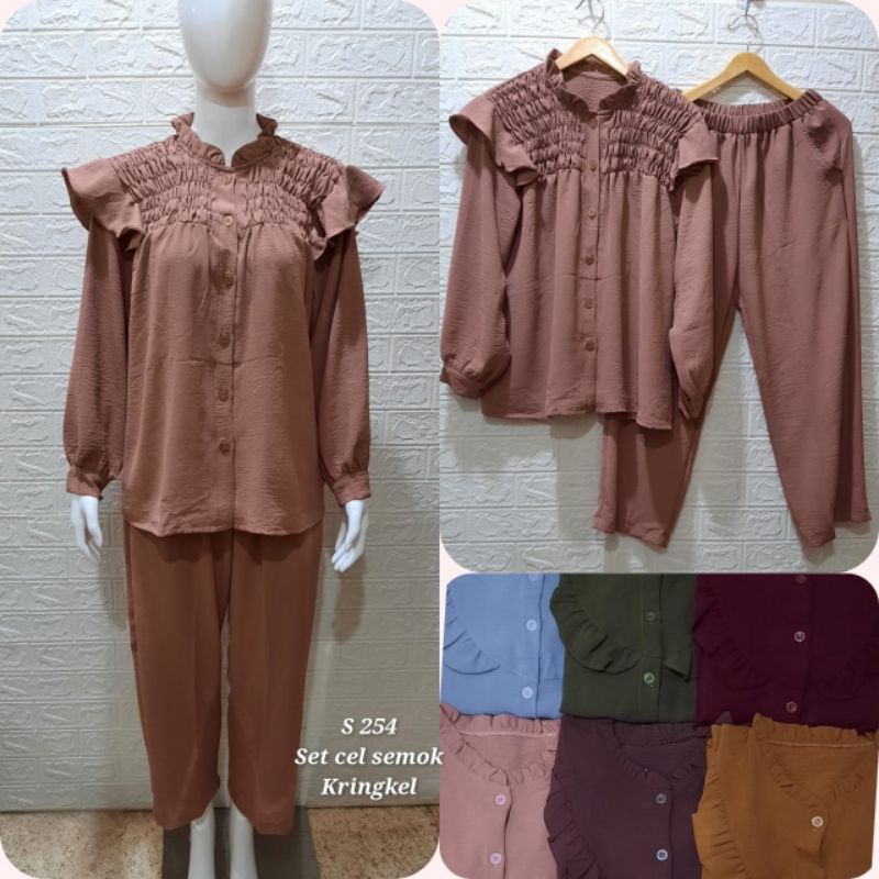 ONESET CRINKLE SMOKE BUSUI SIDNEY 254 / SETCEL CRINKLE SMOKE / SETELAN CELANA CRINKLE BUSUI