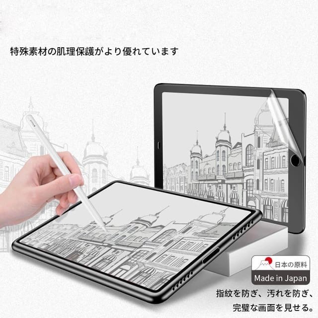 PAPERLIKE MATTE SCREEN PROTECTOR SAMSUNG TAB A8 10.5 2022 X200 x205