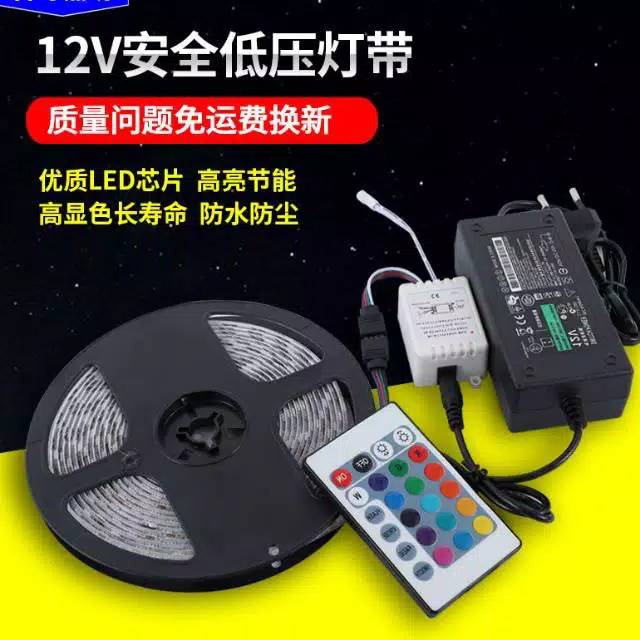 Lampu LED Strip 5050 RGB IP44 Dengan Remote