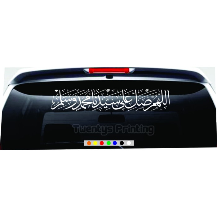 

BURUAN BELI - STIKER KALIGRAFI SHOLAWAT STICKER CUTTING
