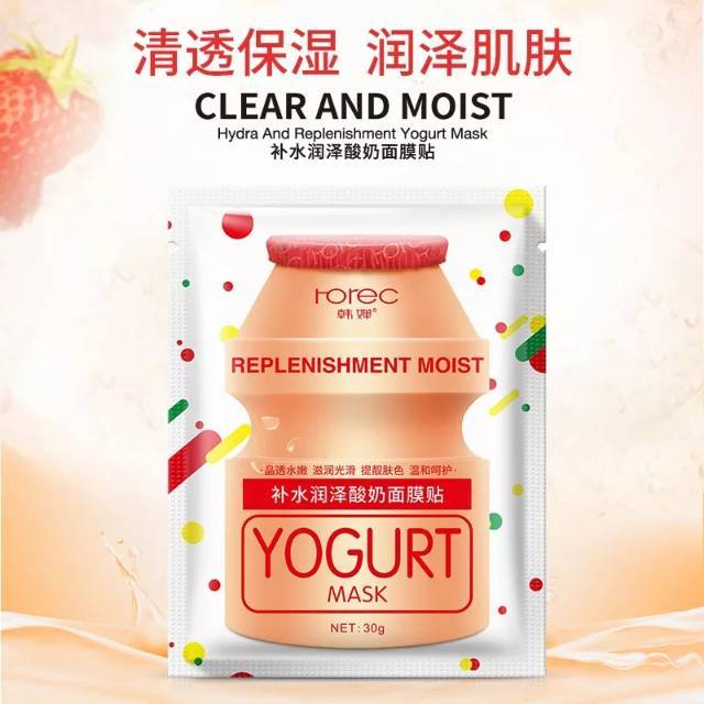 Masker Rorec Yogurt