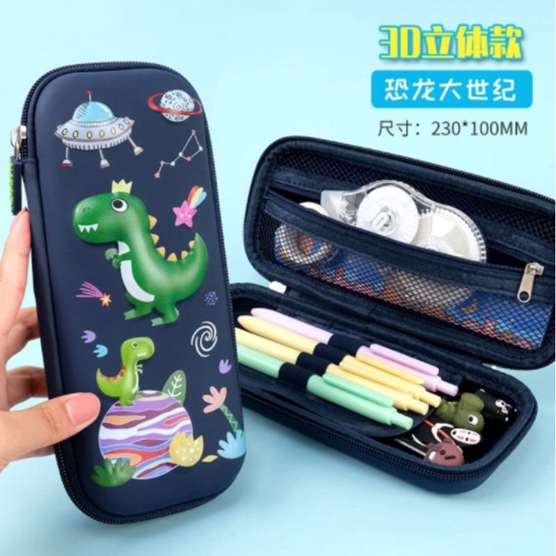 

kotak pensil tempat pensil pencil case 3d hardcase eva