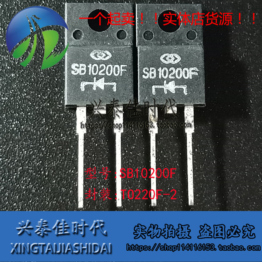5Pcs Sb10200F 10a200v To220F-2