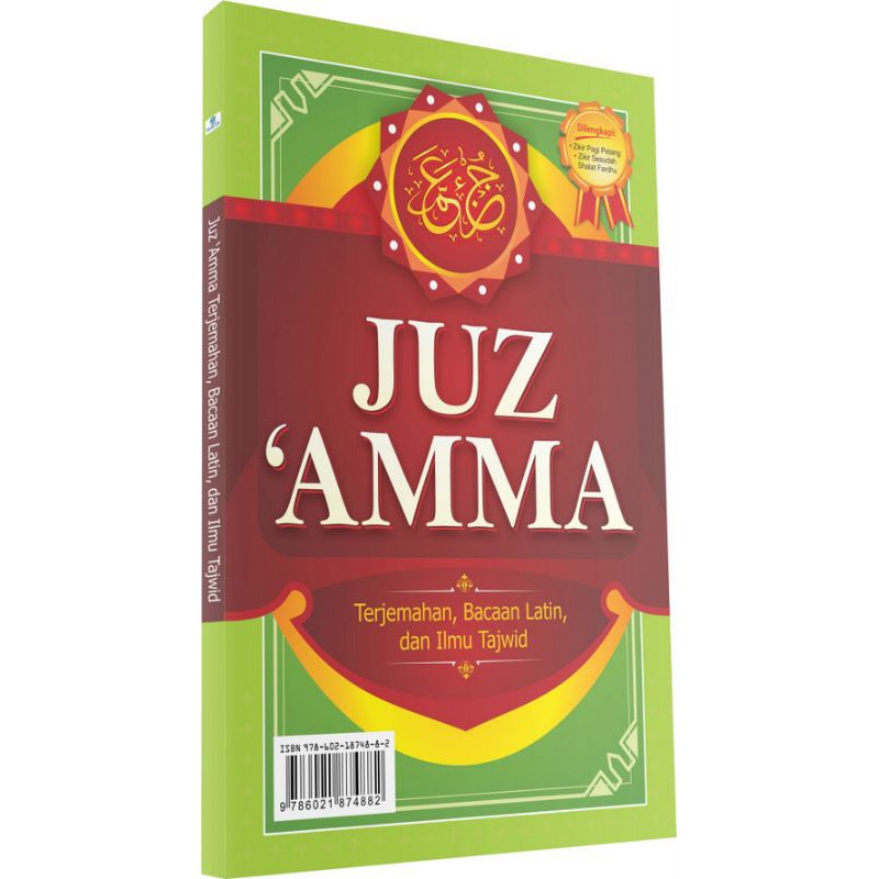 JUZ AMMA - PENERBIT TAQIYAKategori: Al-quran » Terlaris » Tajwid