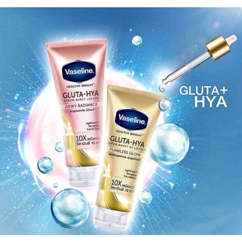 VASELINE GLUTA HYA SERUM BODY LOTION OVERNIGHT RADIANCE REPAIR FLAWLESS BRIGHT DEWY RADIANCE  200ml 330ml