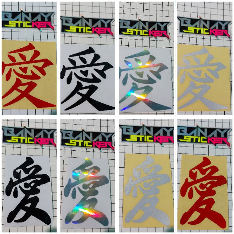 STICKER KANJI JAPAN CUTTING