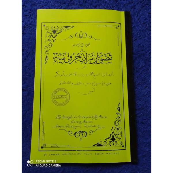 SURAHAN MATAN+MUROD JURUMIYAH