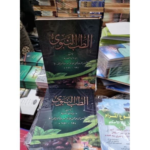 syarah tibbun nabawi