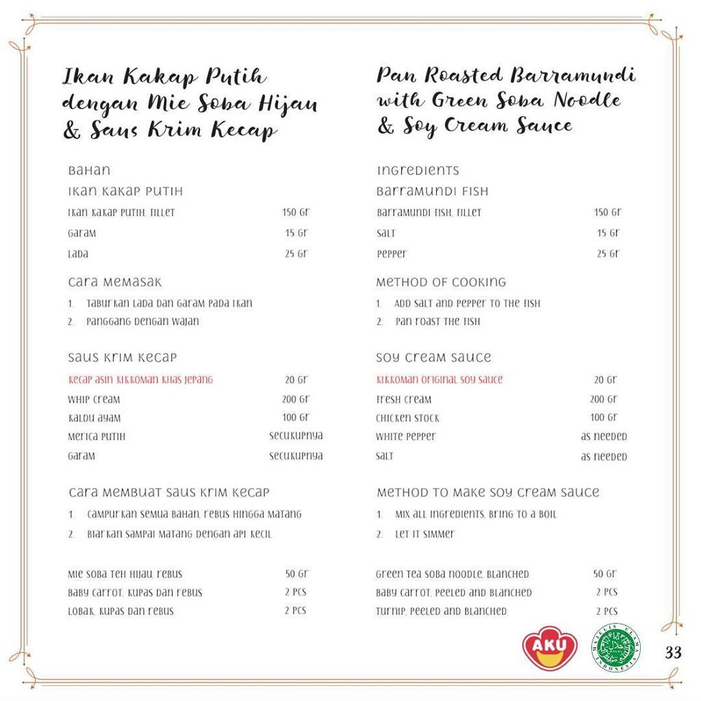 Grab/Gojek Kikkoman All Purpose Soy Sauce HALAL 5L