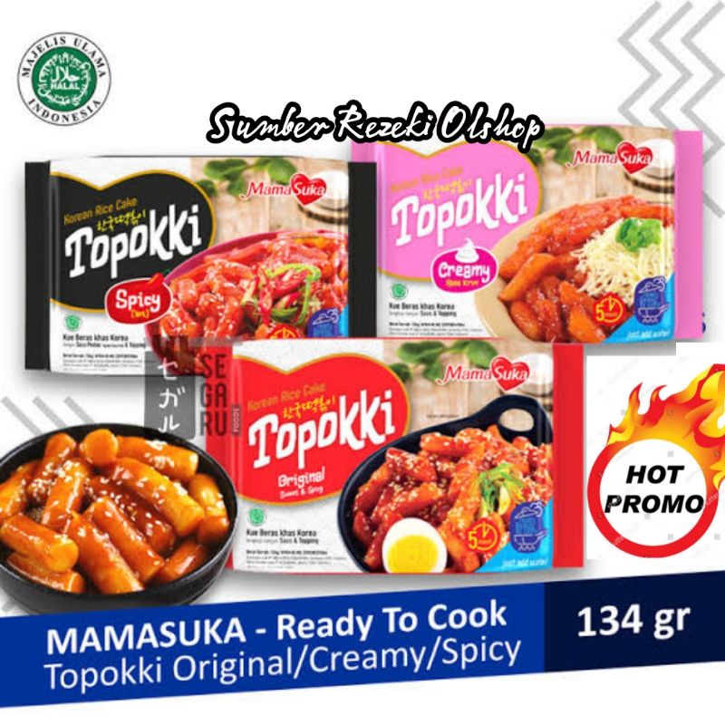 Mamasuka Tapokki 134gr - mamasuka tapokki original - spicy - creamy - mamasuka korean rice cake