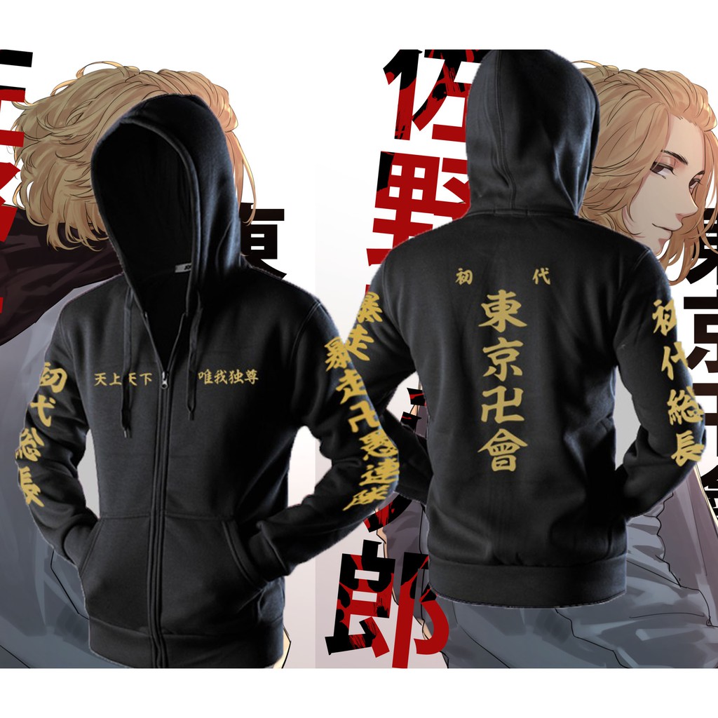 JAKET TOKYO REVENGERS / sweater hoodie TOKYO REVENGERS / jaket mikey tokyo manji