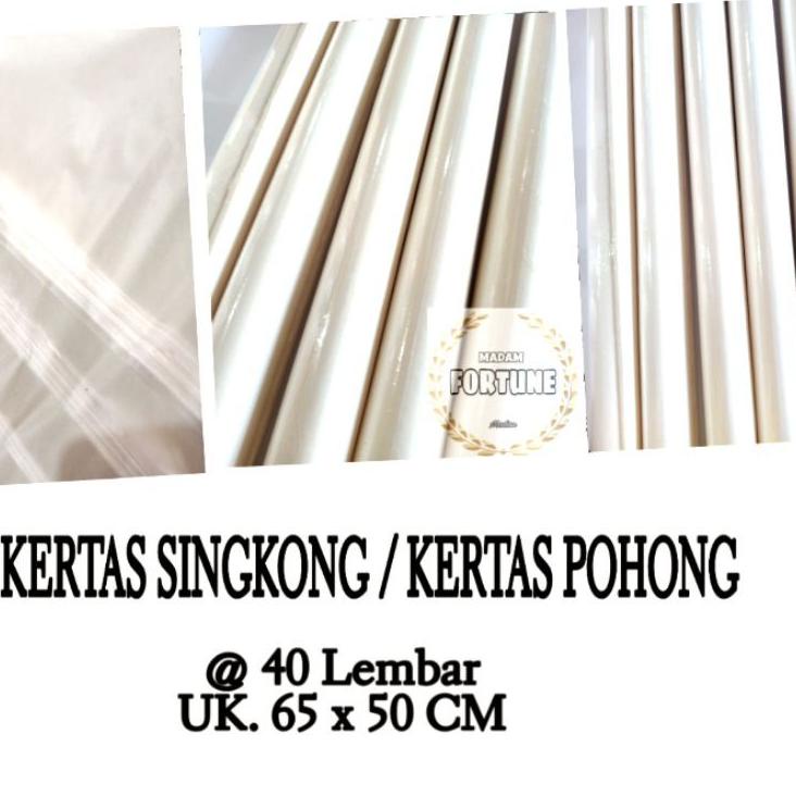 

[KODE HJZHC] KERTAS SINGKONG/ KERTAS POHONG KEPERLUAN JAHIT